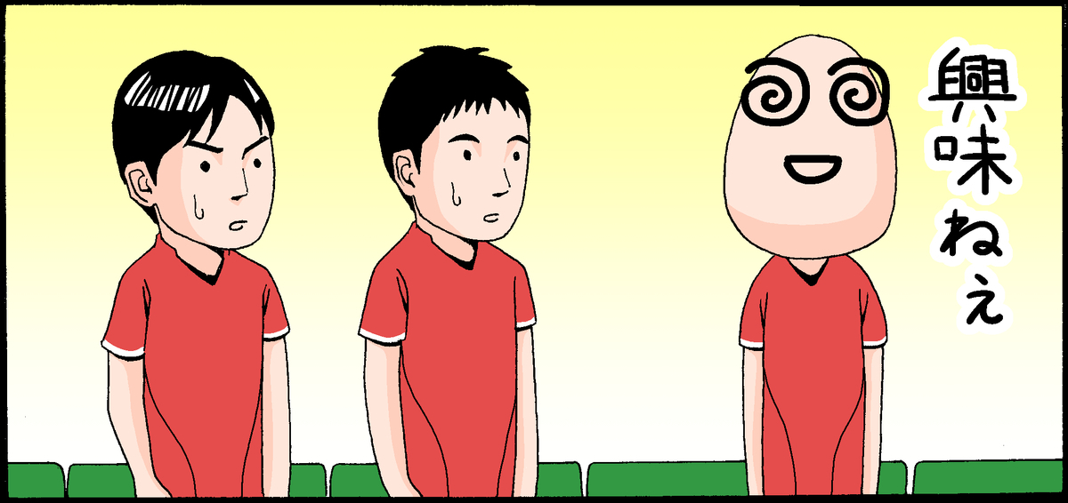 f:id:takugaki:20200411111655j:plain