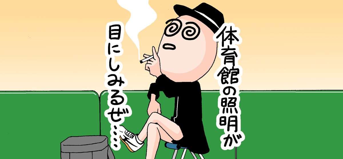 f:id:takugaki:20200411112847j:plain