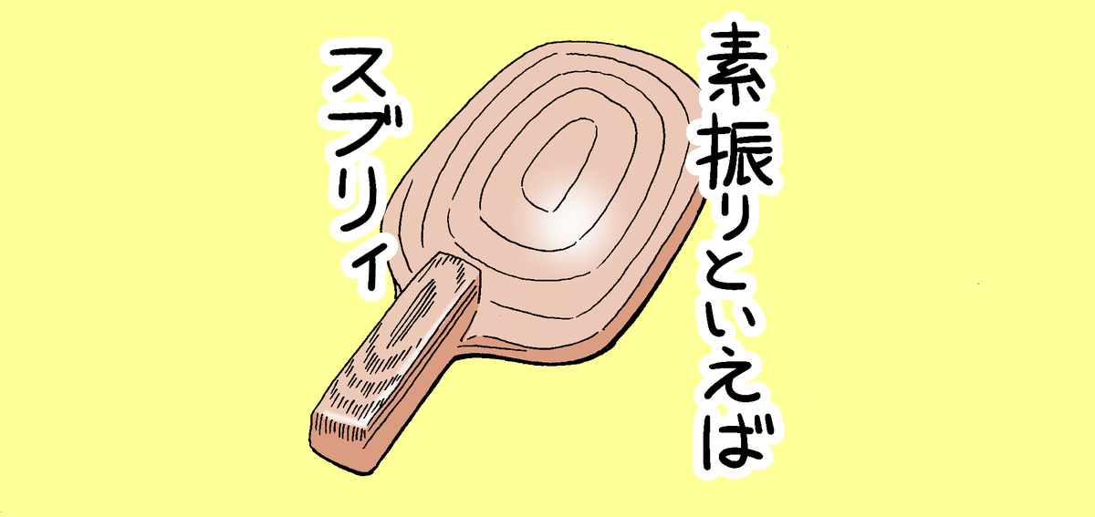 f:id:takugaki:20200417134255j:plain f:id:takugaki:20200417134255j:plain