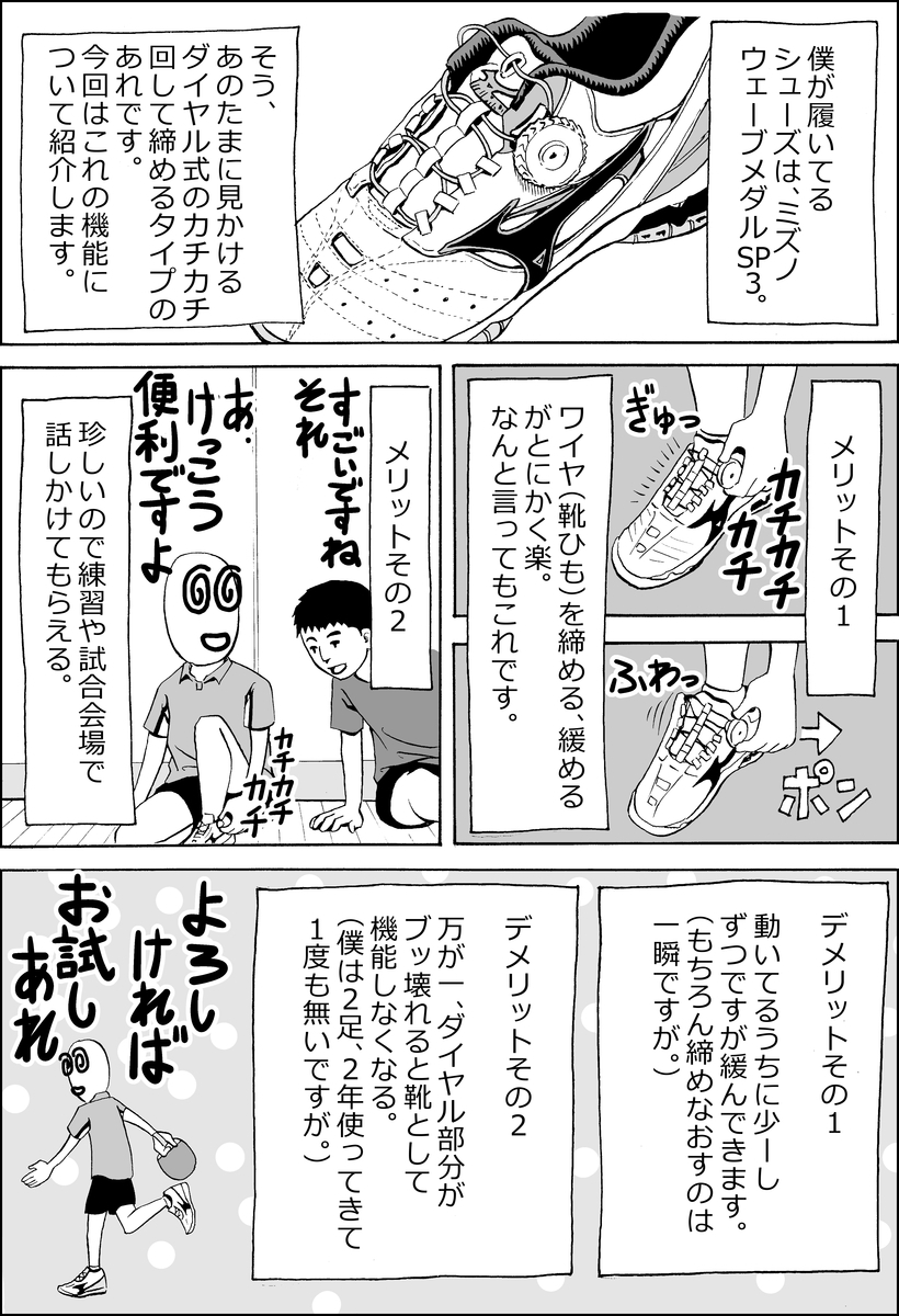 f:id:takugaki:20200731120507j:plain f:id:takugaki:20200731120507j:plain