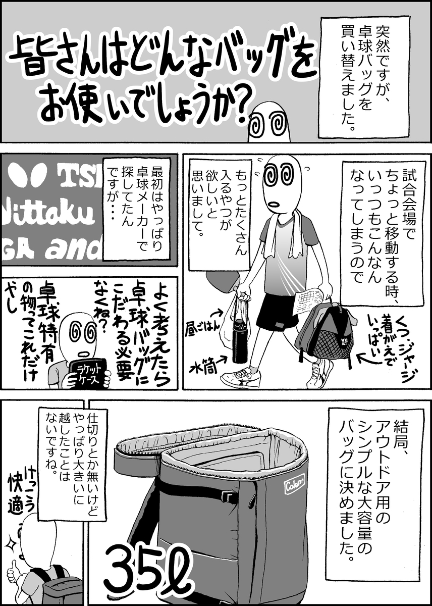 f:id:takugaki:20200731121344j:plain f:id:takugaki:20200731121344j:plain