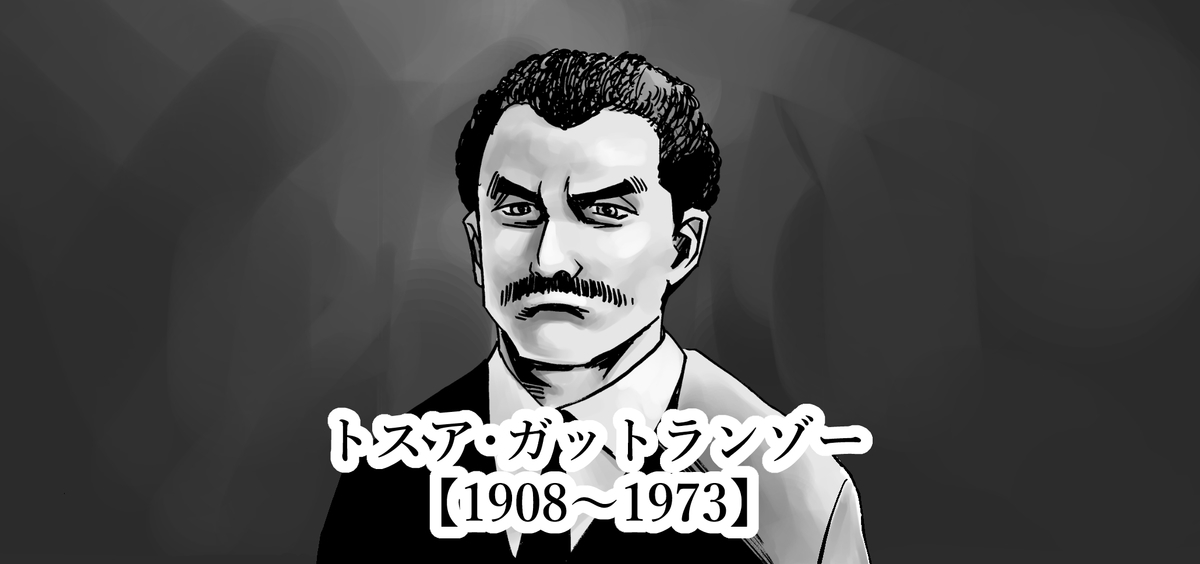 f:id:takugaki:20201122112745j:plain