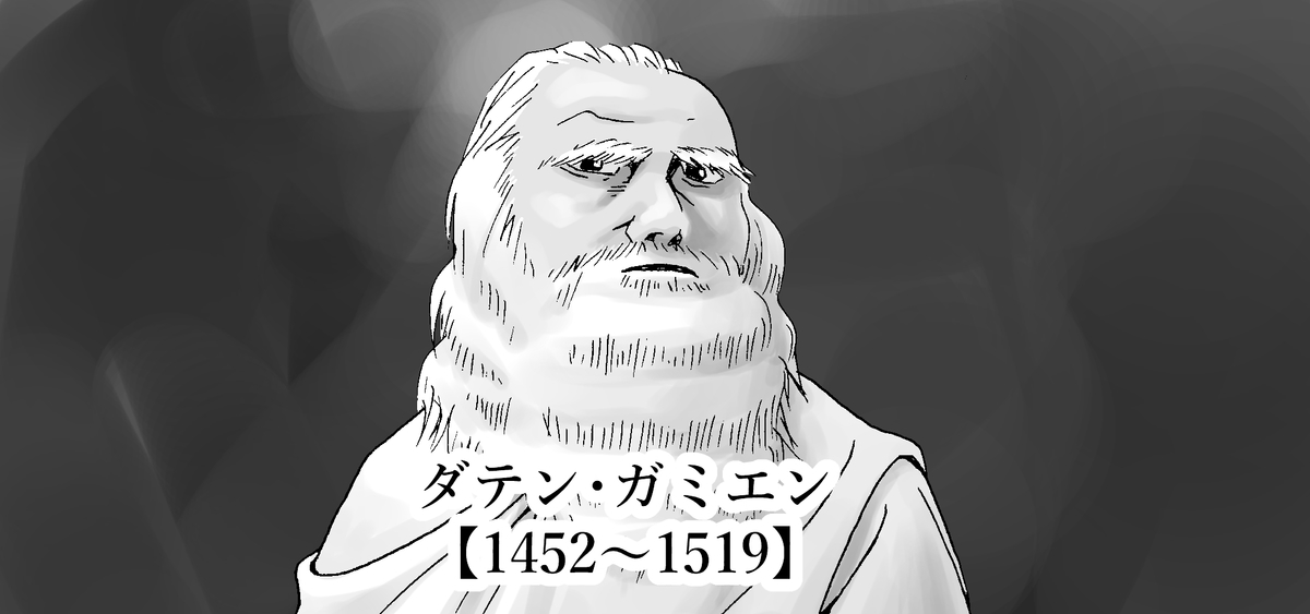 f:id:takugaki:20201122114334j:plain
