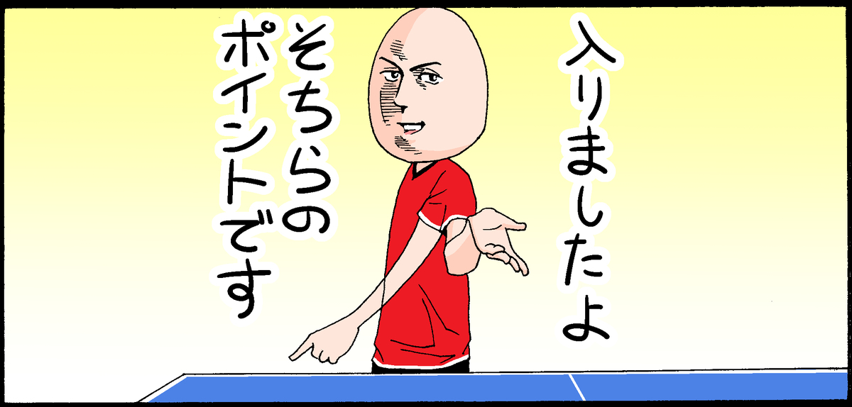 f:id:takugaki:20210221124723j:plain