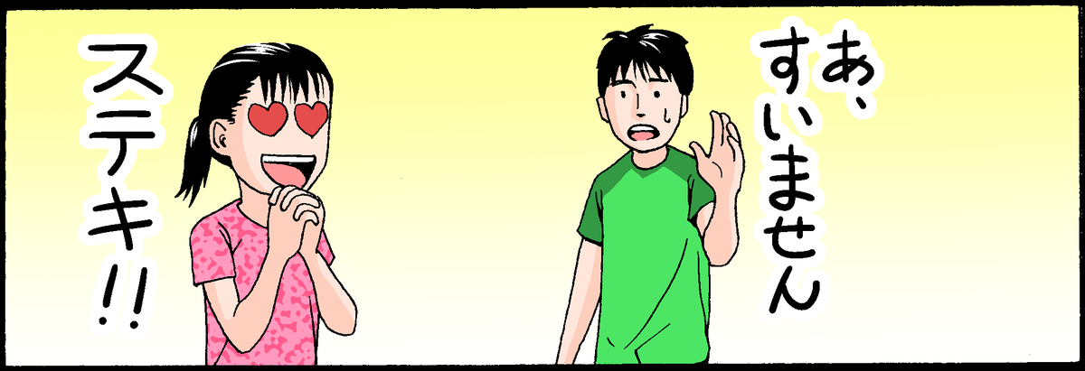 f:id:takugaki:20210221124742j:plain