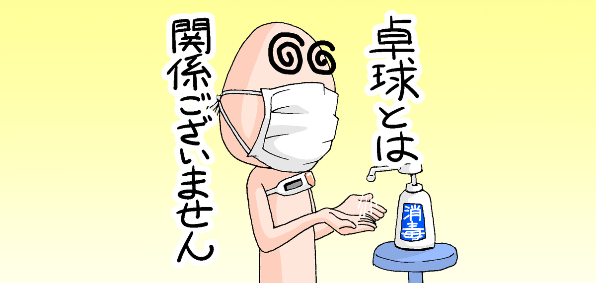 f:id:takugaki:20210326123939j:plain