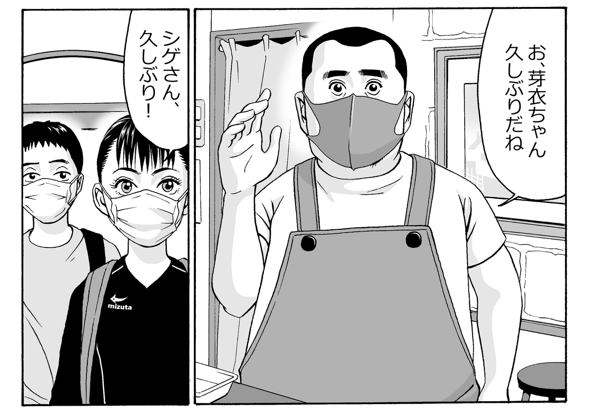 f:id:takugaki:20210326130328j:plain