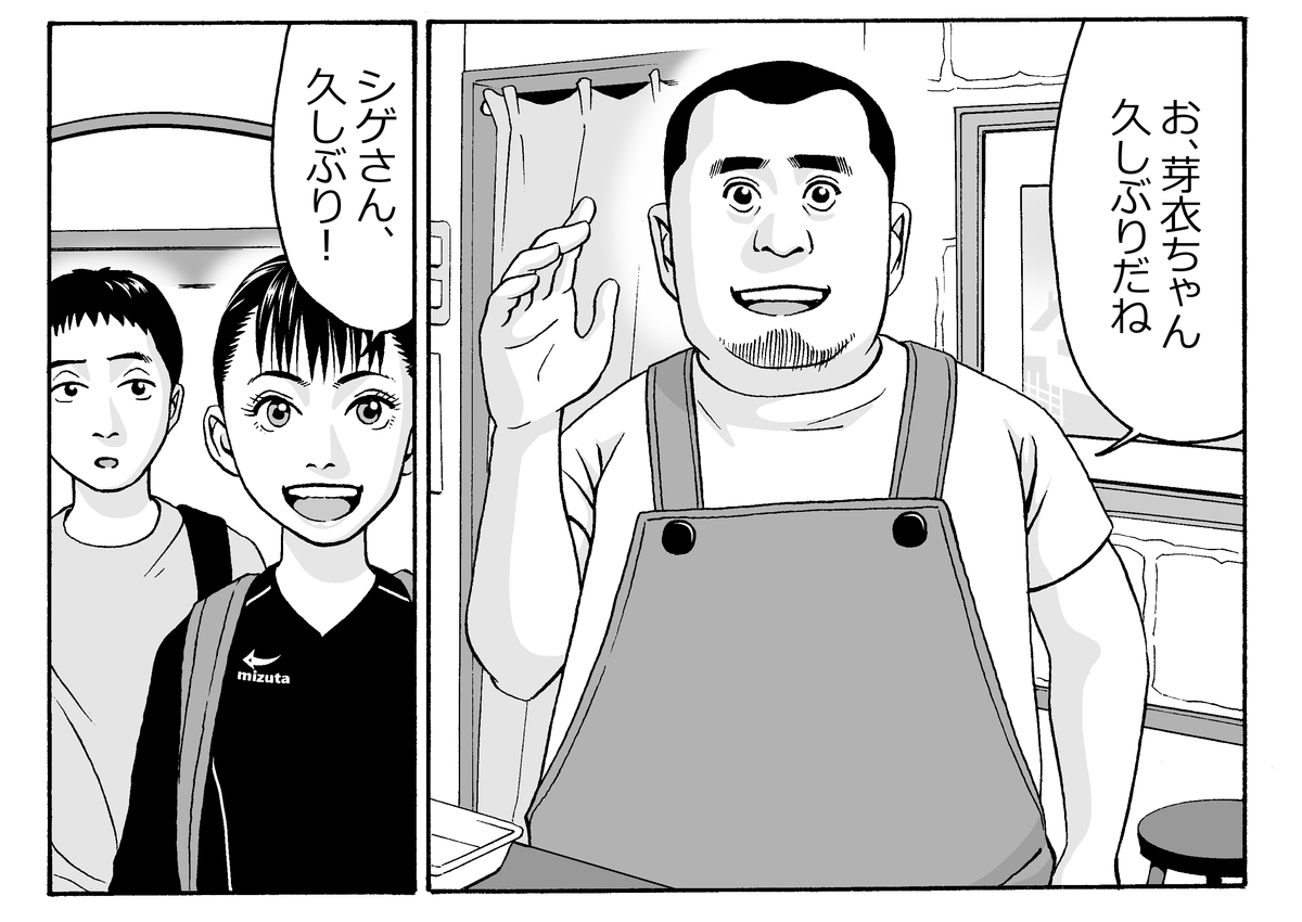 f:id:takugaki:20210326130456j:plain