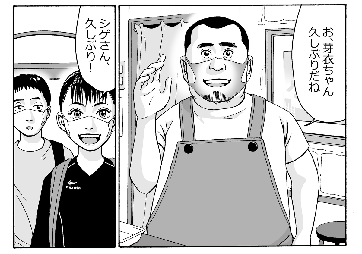 f:id:takugaki:20210326130715j:plain