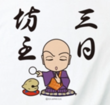 偶然という名の必然 出会いは突然に Takuhigu S Blog 人生を楽しむために