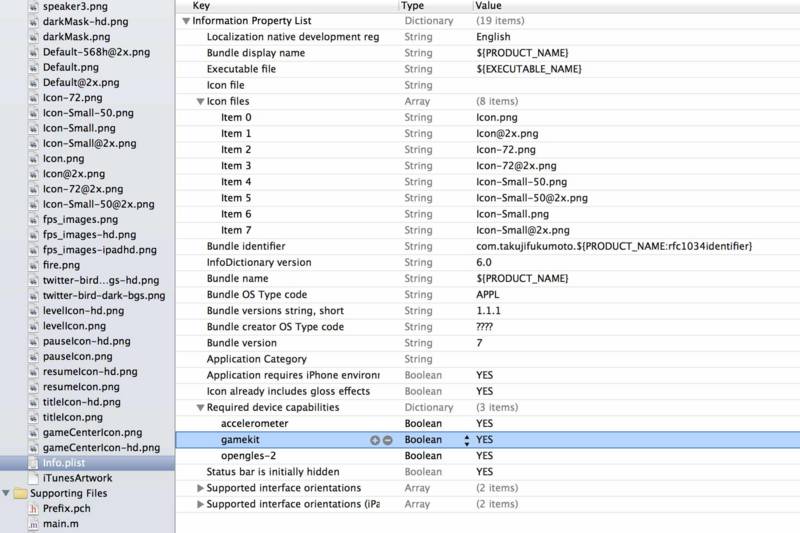 f:id:takujidev:20130903210617j:plain