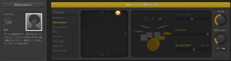 f:id:takujidev:20140409225541j:plain