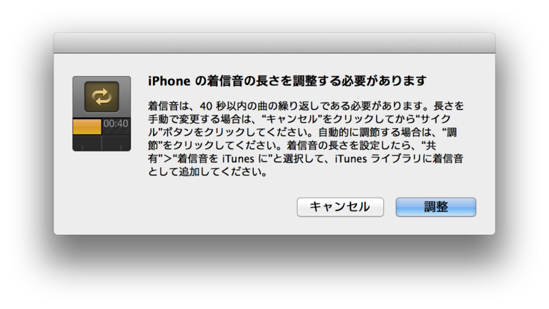 f:id:takujidev:20140426210220p:plain