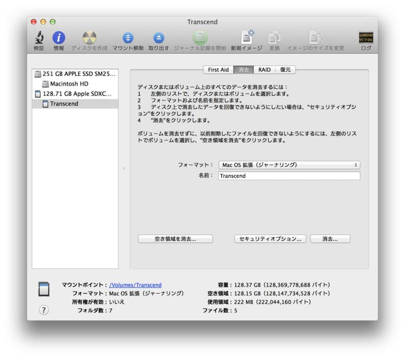 f:id:takujidev:20141117211259j:plain
