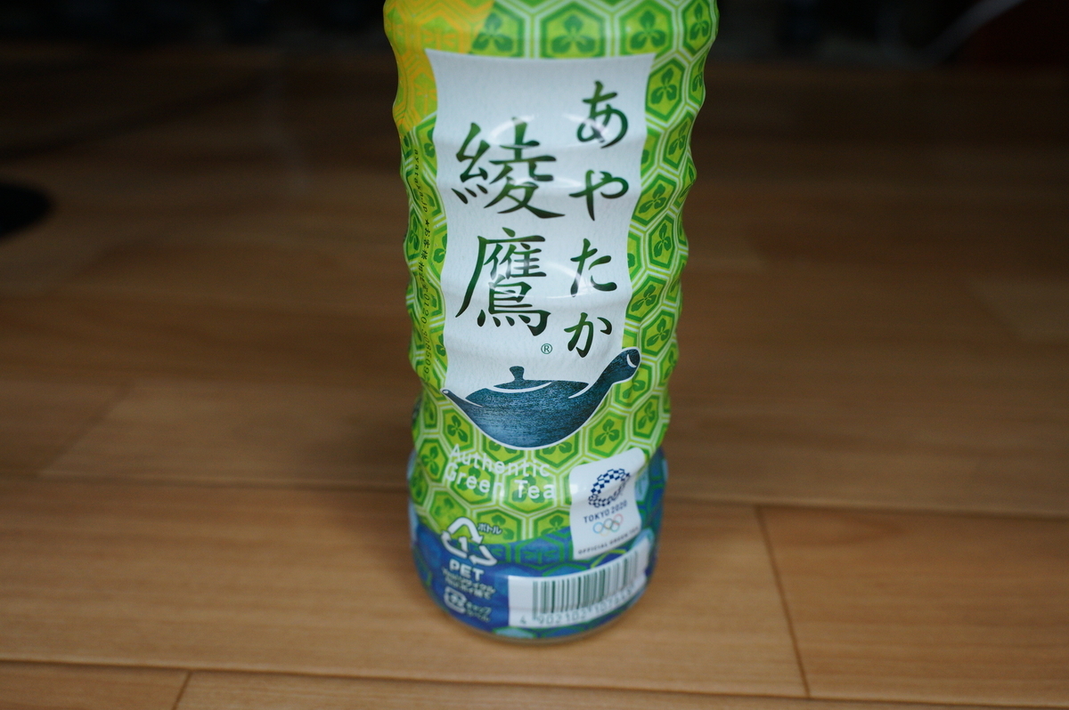 f:id:takukayo:20200226232957j:plain f:id:takukayo:20200226232957j:plain