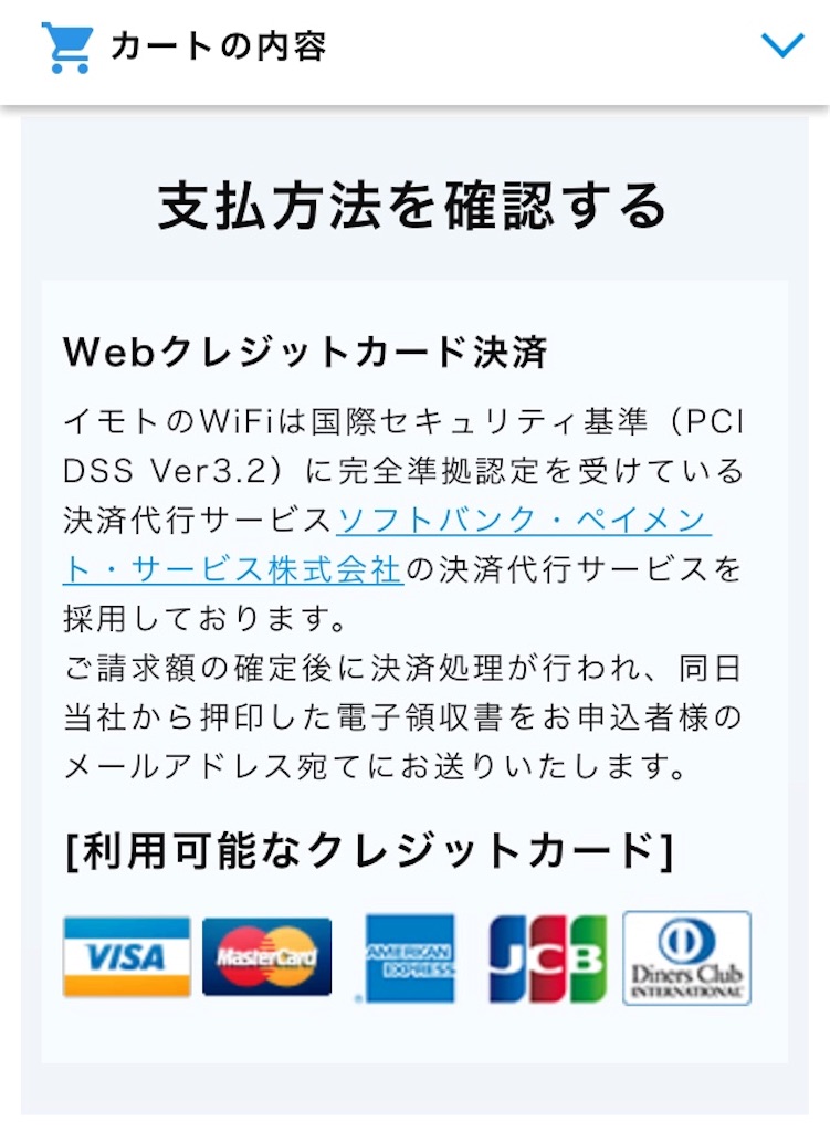 イモトのwi Fiを借りてみよぉ たくきずく Takukizuku イモトのwi Fiを借りてみよぉ たくきずく Takukizuku