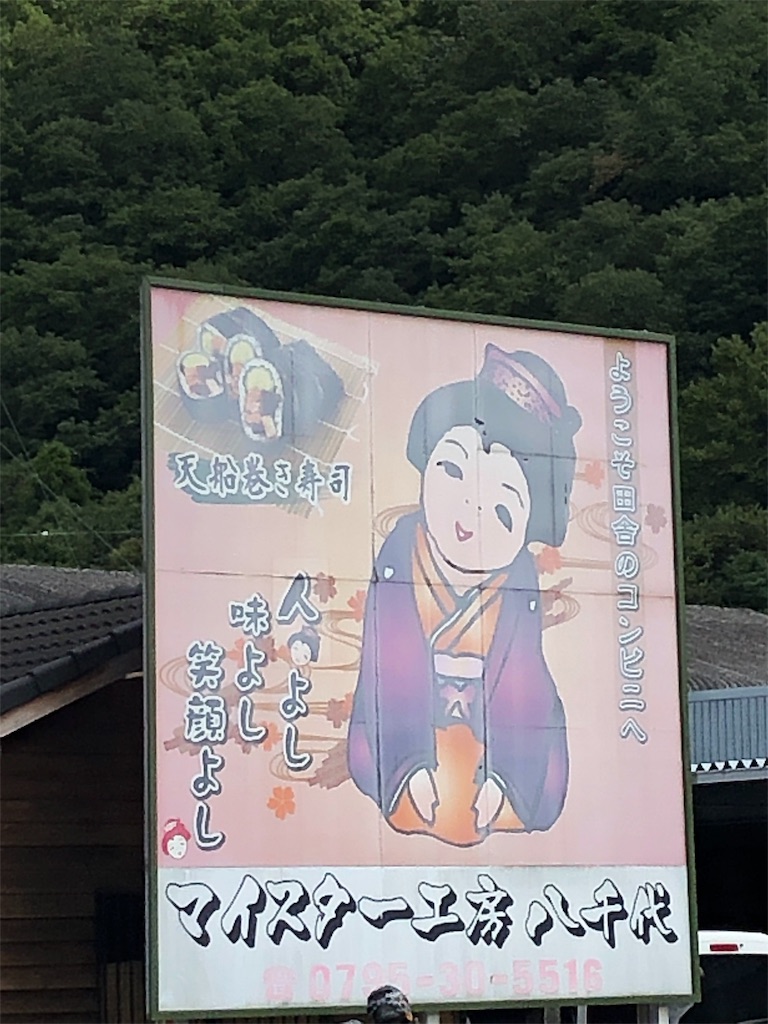 マイスター工房八千代 たくきずくtakukizuku