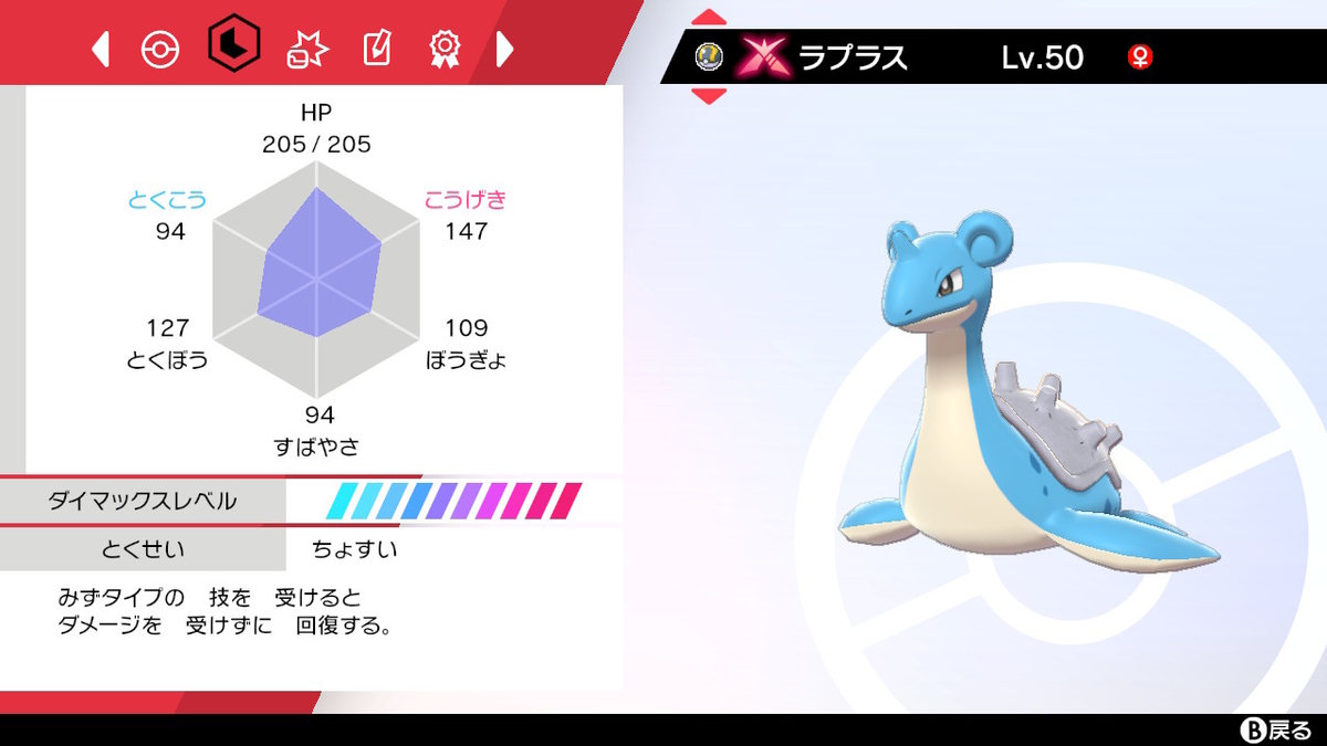 f:id:takuma0112:20210208200358j:plain