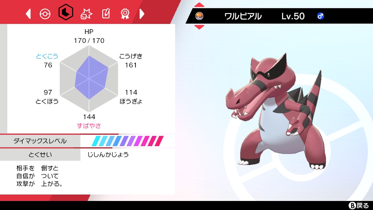 f:id:takuma0112:20210208202013j:plain