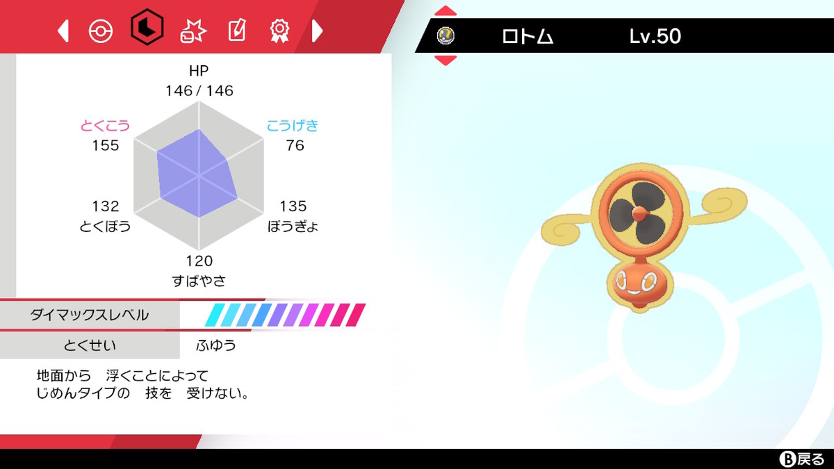 f:id:takuma0112:20210208202743j:plain