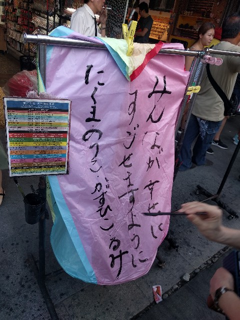 f:id:takuma0118:20170813230434j:image