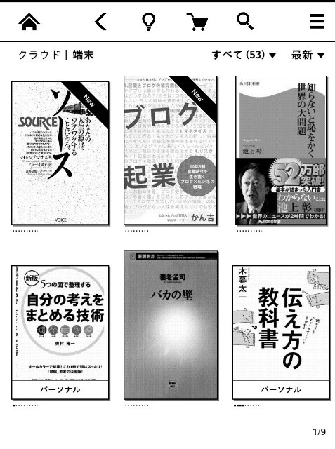 f:id:takuma0321:20160115095352j:image f:id:takuma0321:20160115095352j:image