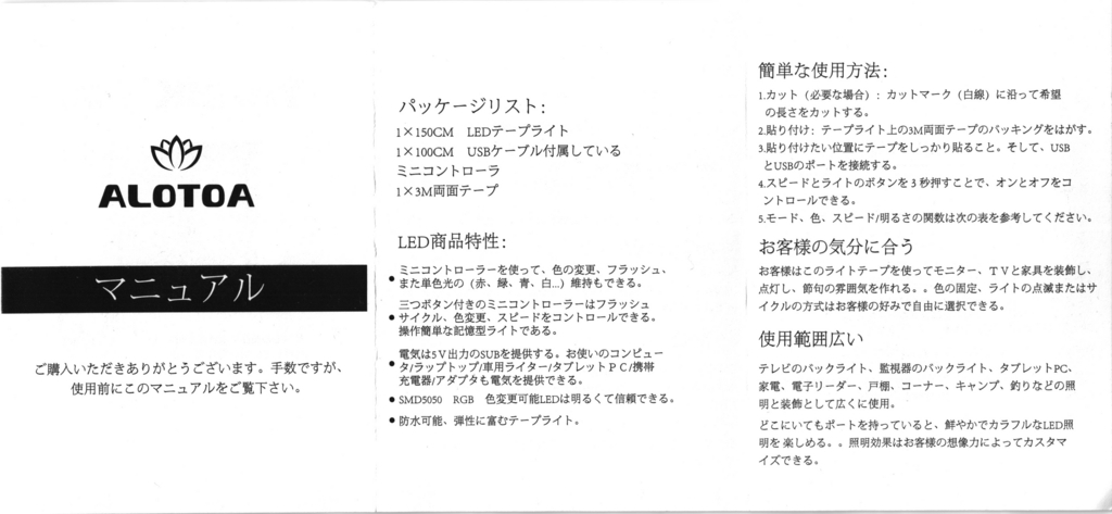 f:id:takuma0321:20170702113105j:plain f:id:takuma0321:20170702113105j:plain