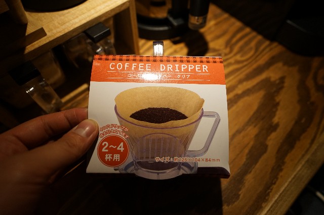 f:id:takuma0321:20191217205517j:image