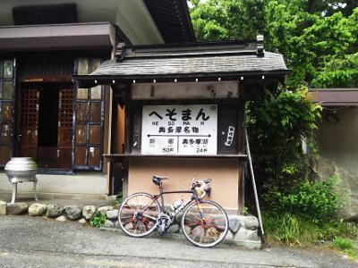 f:id:takuma1966:20210515212722j:plain