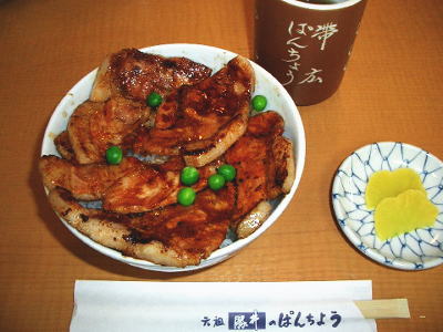 f:id:takuma1966:20210522131211j:plain