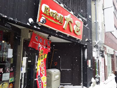 f:id:takuma1966:20210620131740j:plain