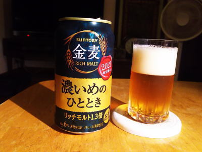 f:id:takuma1966:20211005194324j:plain