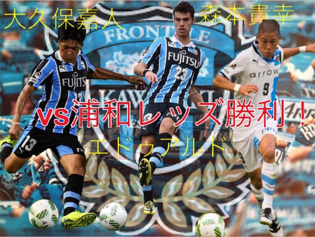 f:id:takuma710:20161113000924j:image f:id:takuma710:20161113000924j:image