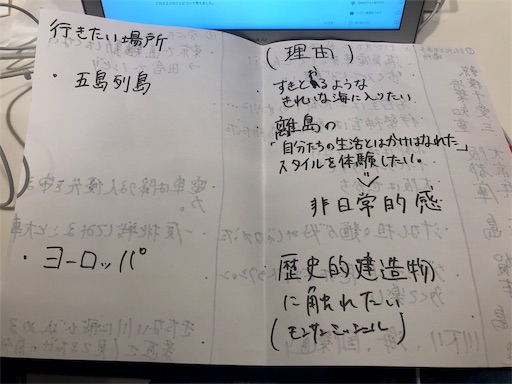 f:id:takumabasball:20190525220357j:image