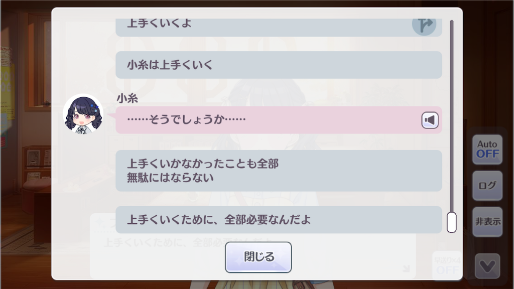 f:id:takumafu:20200620100843p:image