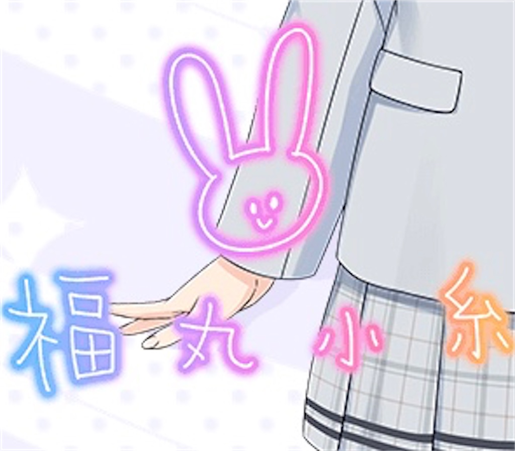f:id:takumafu:20200620101410j:image