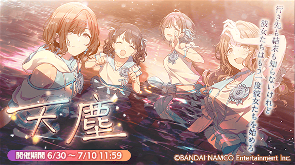 f:id:takumafu:20200705211244p:image