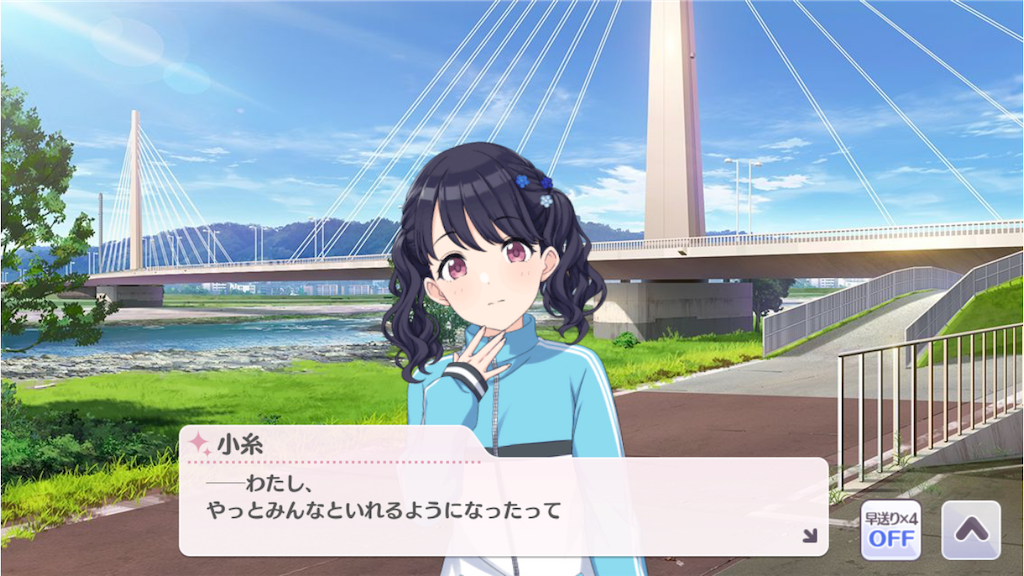 f:id:takumafu:20200705221440p:image