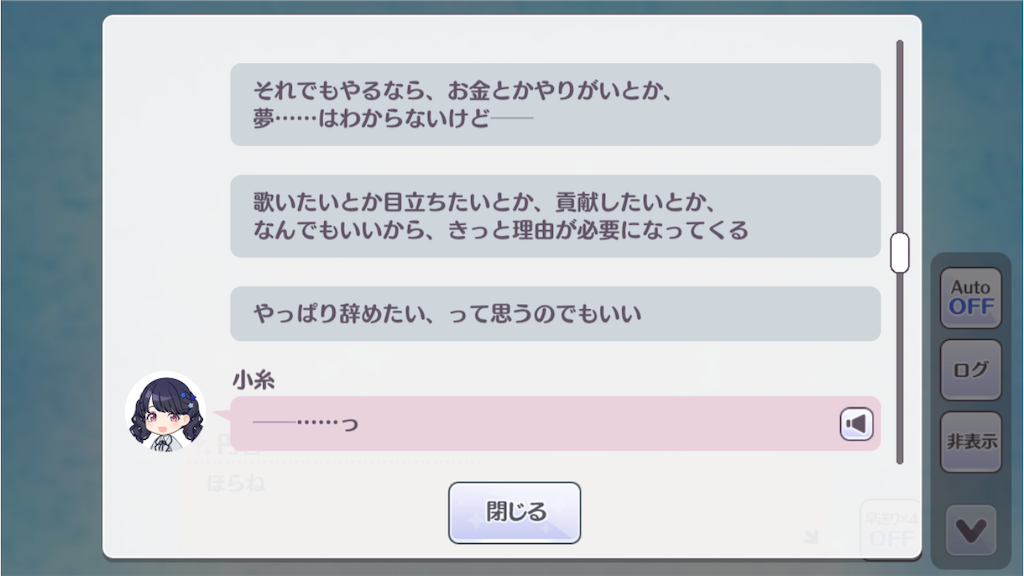 f:id:takumafu:20200705225712p:image