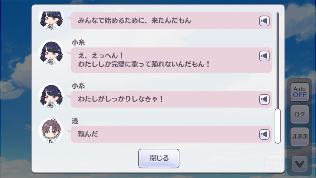 f:id:takumafu:20200705232513p:image