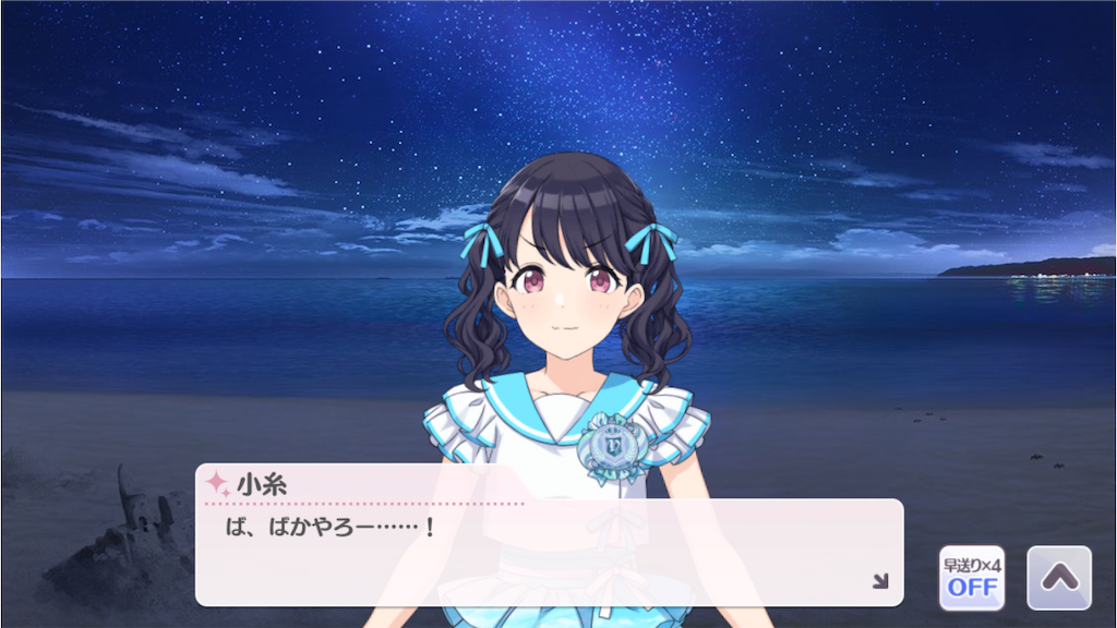 f:id:takumafu:20200705233331p:image