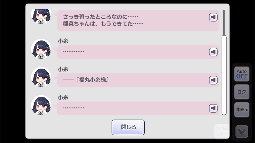 f:id:takumafu:20201110215606p:image