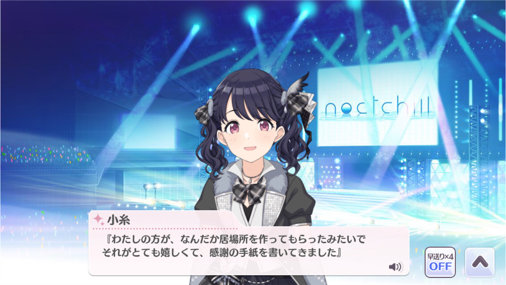 f:id:takumafu:20201111185713p:image