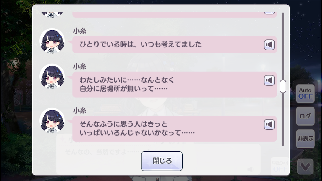 f:id:takumafu:20201111185758p:image