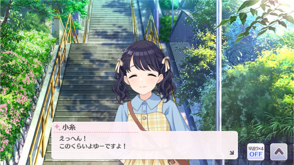 f:id:takumafu:20210107183426p:image