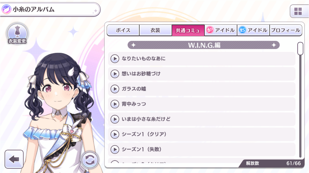 f:id:takumafu:20210107231209p:image