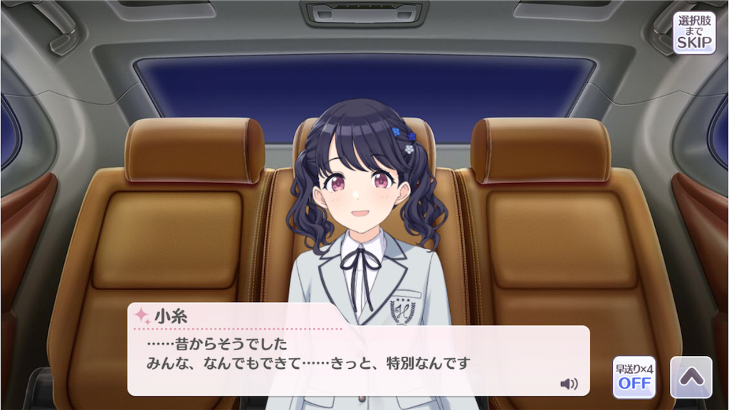 f:id:takumafu:20210107231346p:image