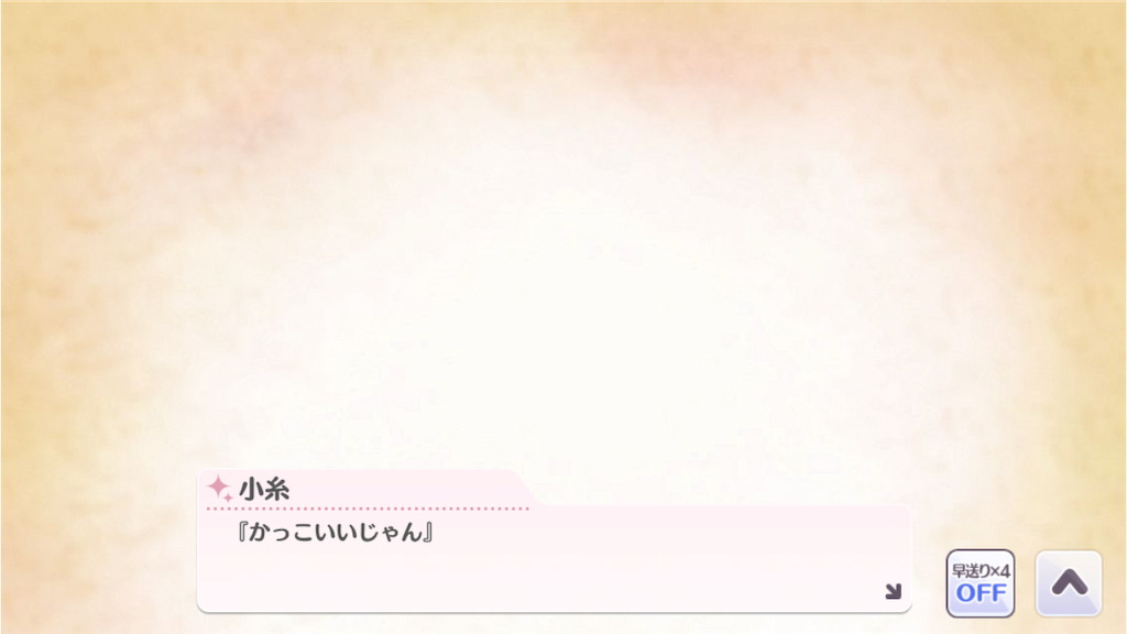 f:id:takumafu:20210107232511p:image