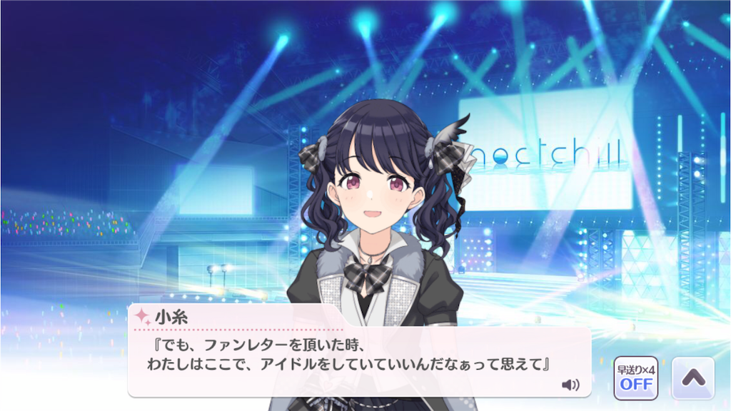 f:id:takumafu:20210107234419p:image