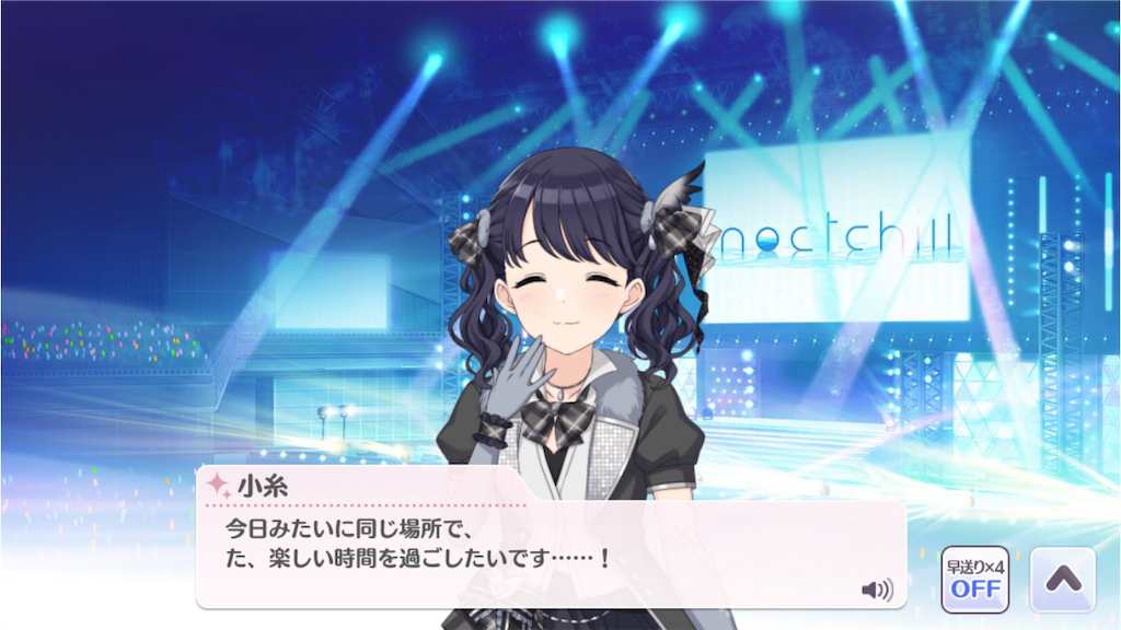 f:id:takumafu:20210107234427p:image
